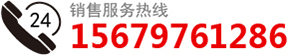 聯(lián)系電話：15679761286