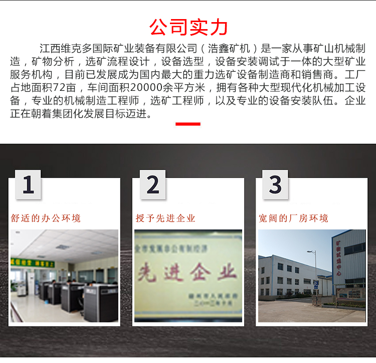 浮選機(jī)_12.jpg